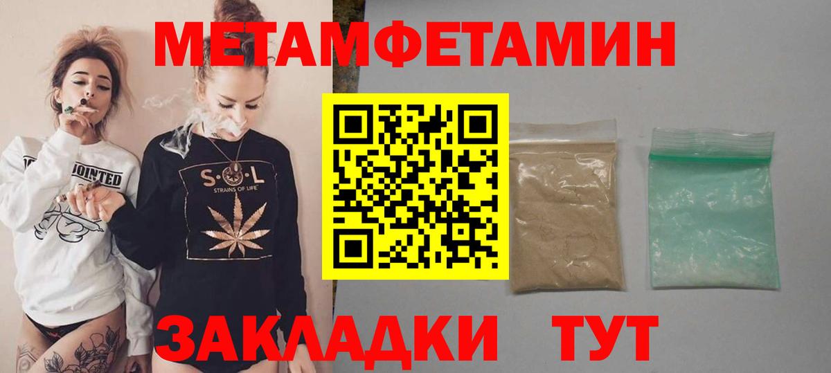 Амфетамин 98% Кириши