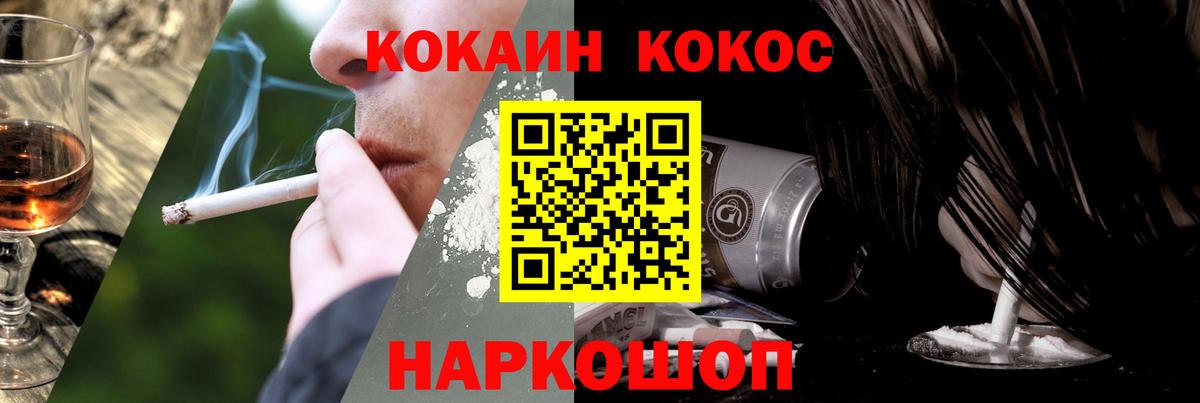 Cocaine VHQ Кириши