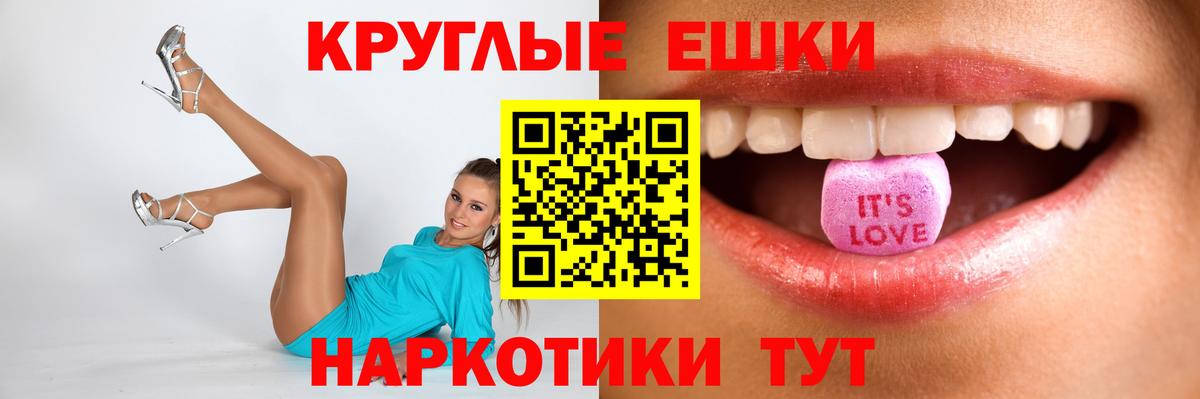 Ecstasy XTC Кириши