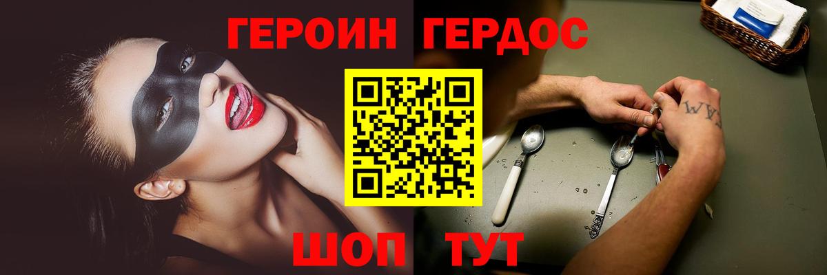 Кириши  Героин белый  Вход с VPN 