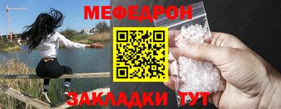 прущие крисы Дубна