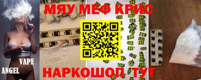 прущие крисы Дубна