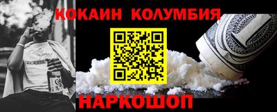 твердый Донецк