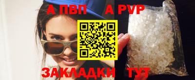 прущие крисы Дубна