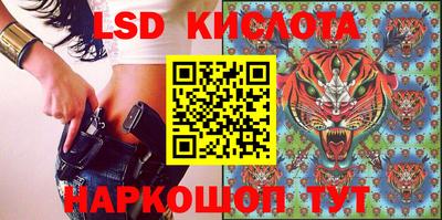 кокаин перу Донской