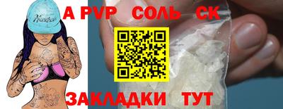 прущие крисы Дубна