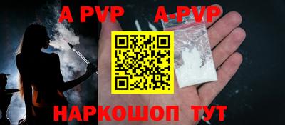 кокаин перу Донской
