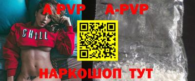 твердый Донецк