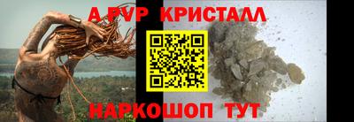 прущие крисы Дубна