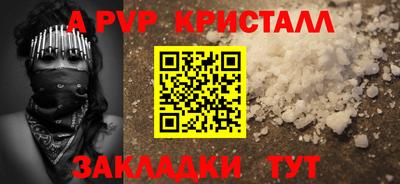 кокаин перу Донской