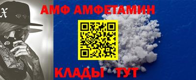 амфетамин Заводоуковск