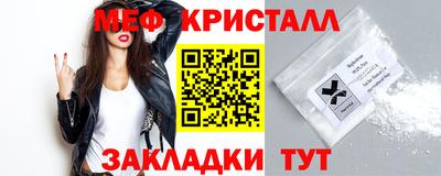 прущие крисы Дубна