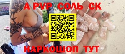 твердый Донецк