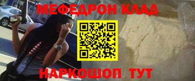 твердый Донецк