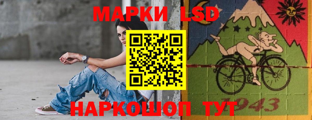 Лсд 25 экстази кислота Кириши