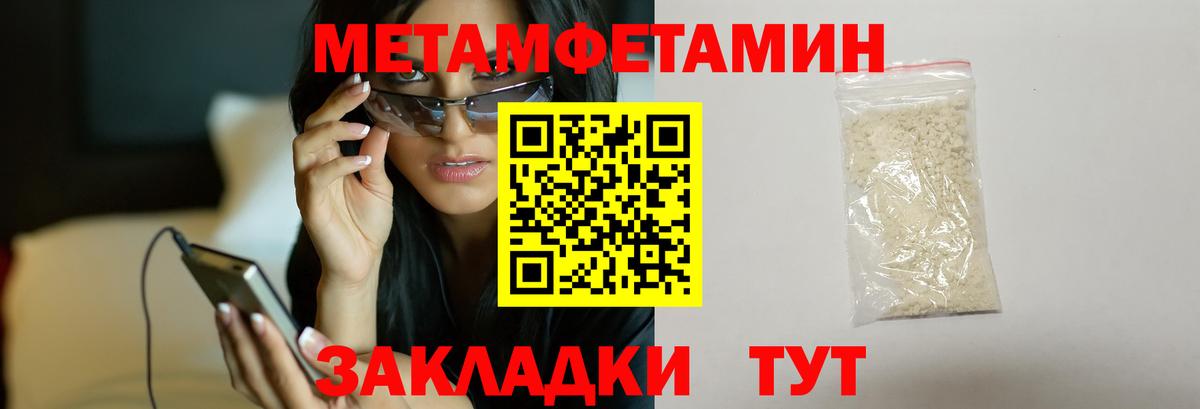 МЕТАМФЕТАМИН Methamphetamine Кириши