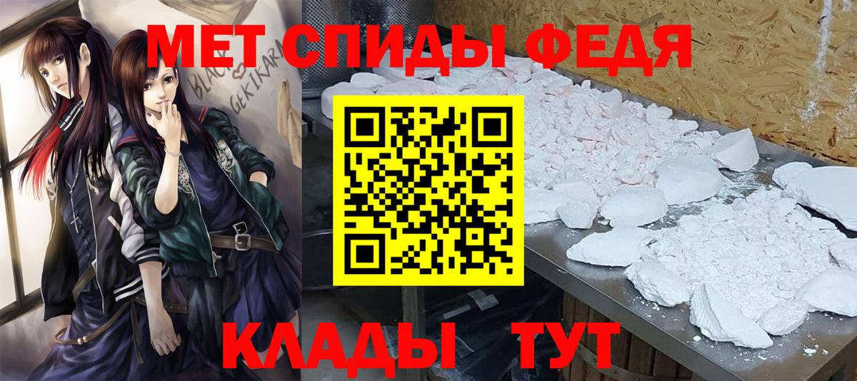 Метамфетамин Декстрометамфетамин 99.9%  Вход с VPN  Кириши  Метамфетамин Декстрометамфетамин 99.9% 