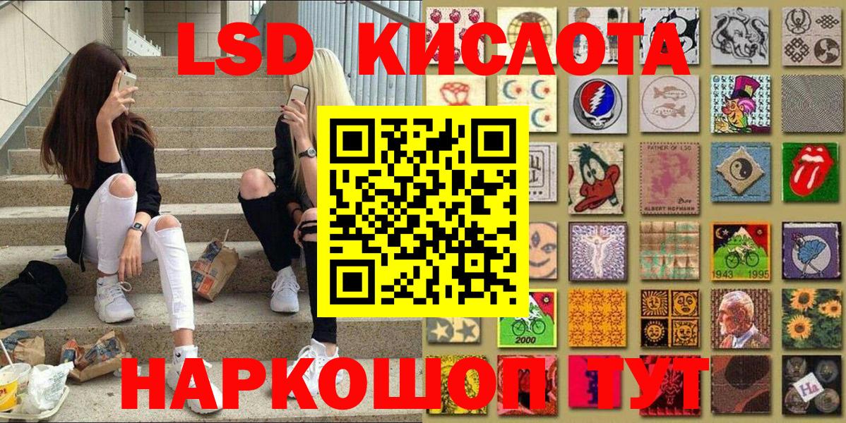 Кириши  Марки NBOMe 1500мкг  Марки NBOMe  Вход с VPN 