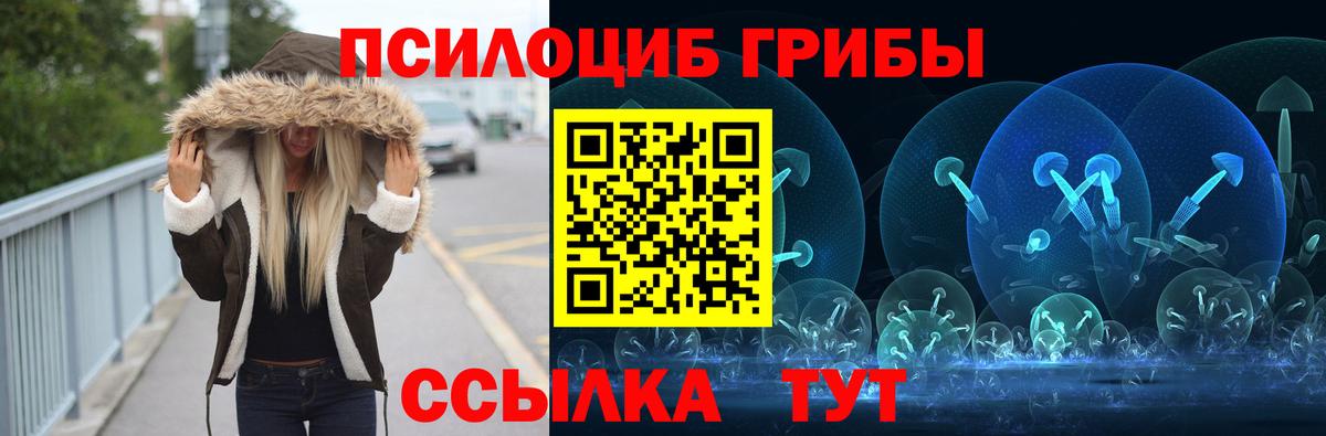 Alpha-PVP СОЛЬ   Каннабис  МДМА  Вход с VPN  ГАШИШ  Мефедрон  Кириши  МЕФ   Cocaine  Экстази 