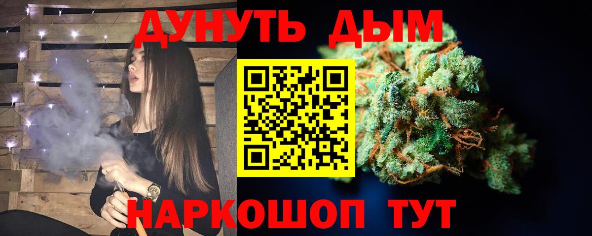 Бошки марихуана Bruce Banner  МАРИХУАНА сатива  Вход с VPN  Кириши  Бошки марихуана тримм  Каннабис конопля 