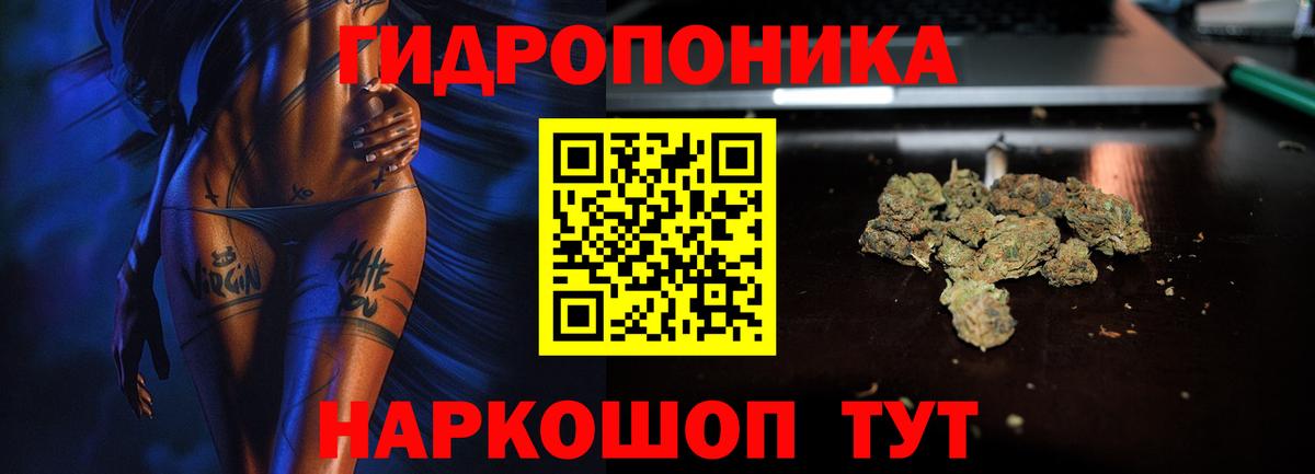 МАРИХУАНА Amnesia Кириши